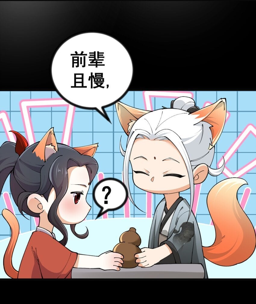 7 第七话14