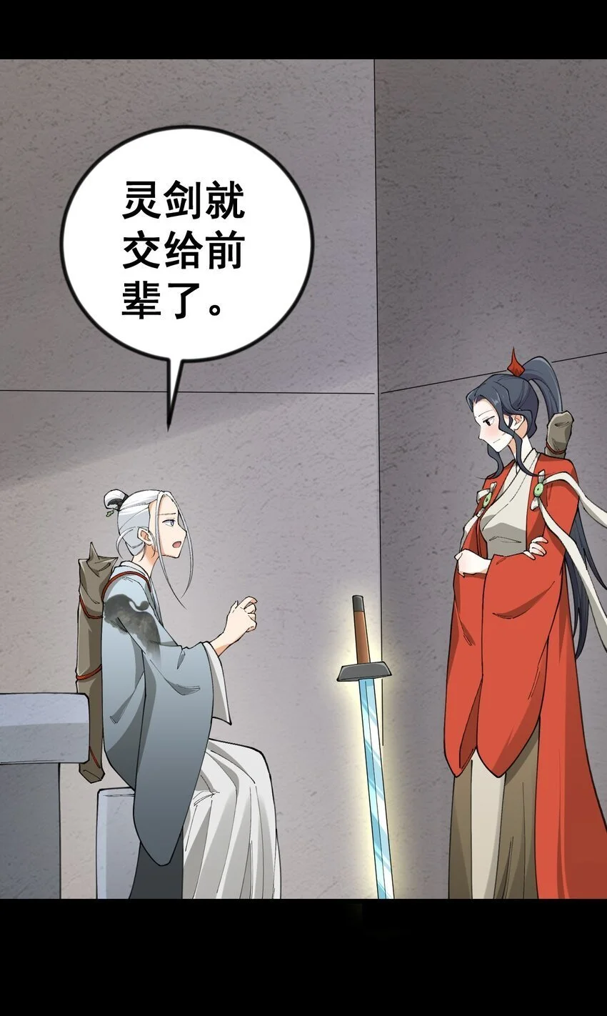 10 第十话33