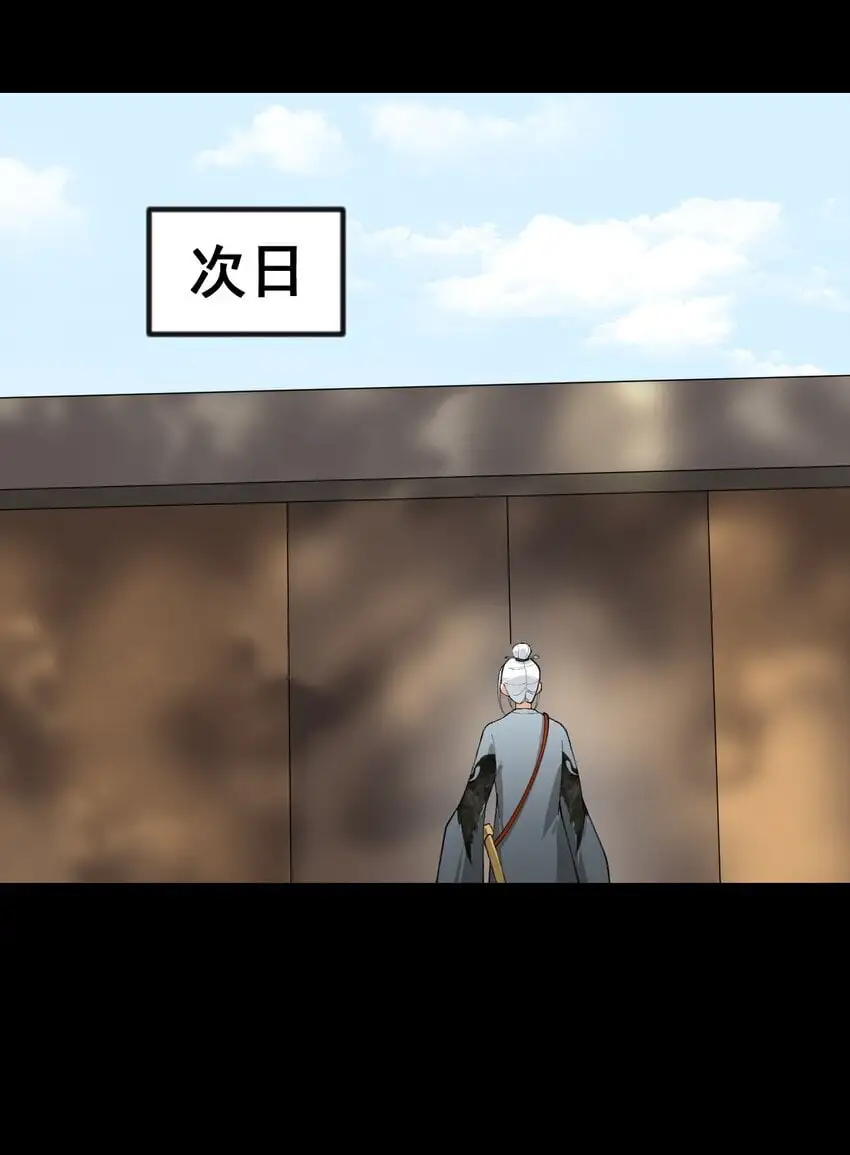 11 第十一话43