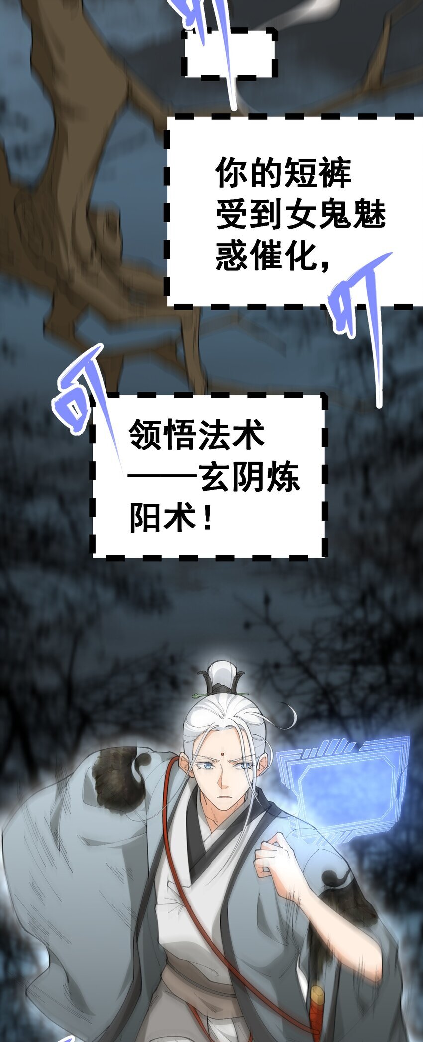 3 第三话4