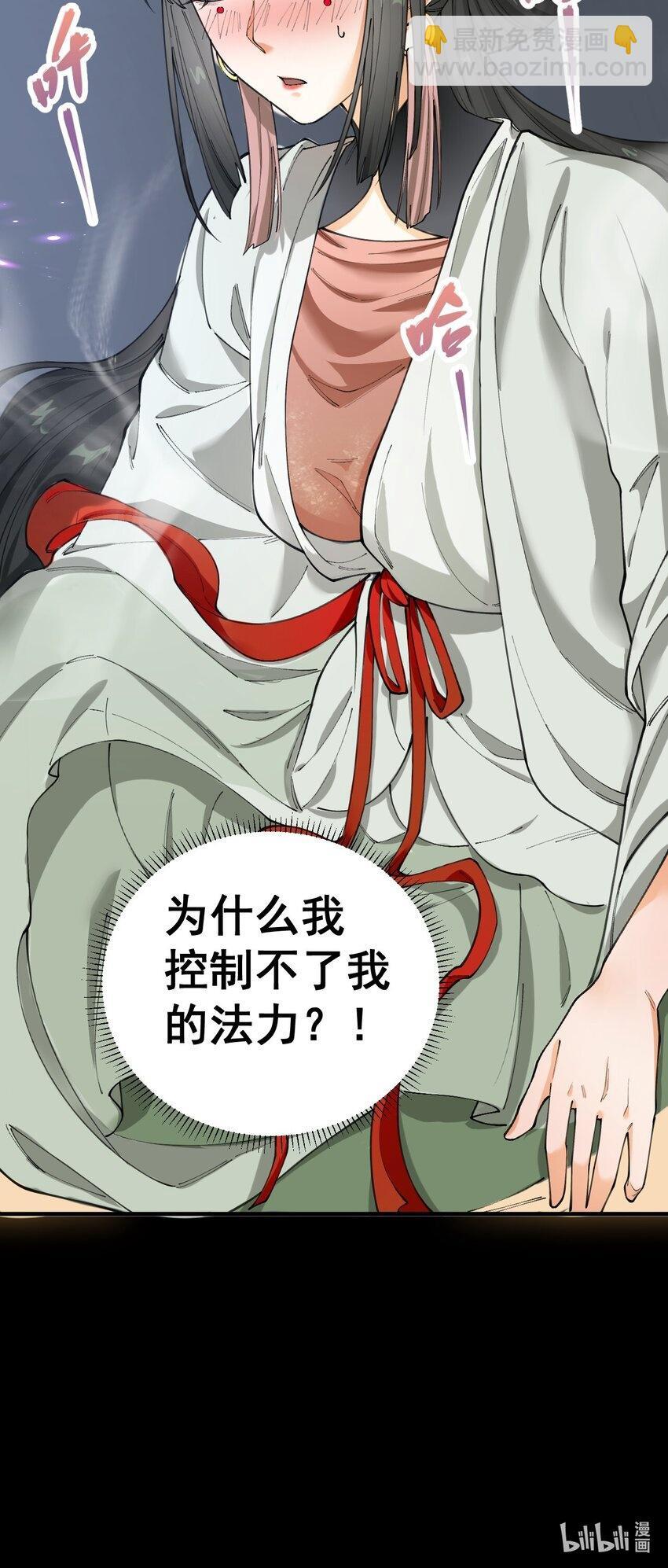 4 第四话68