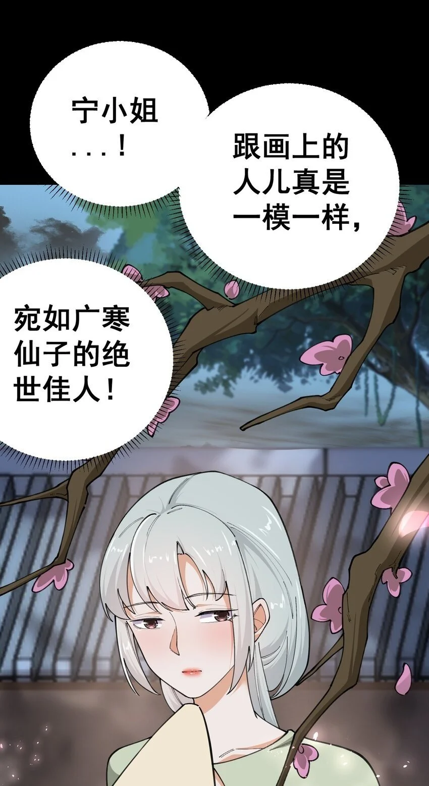 8 第八话1