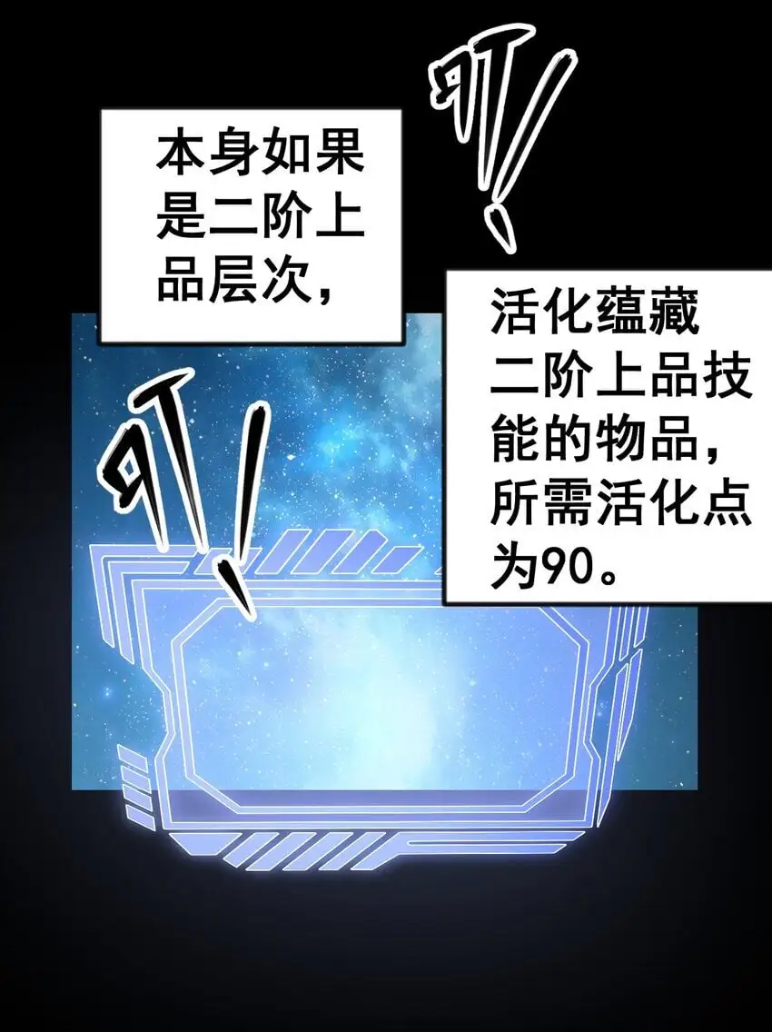 11 第十一话21