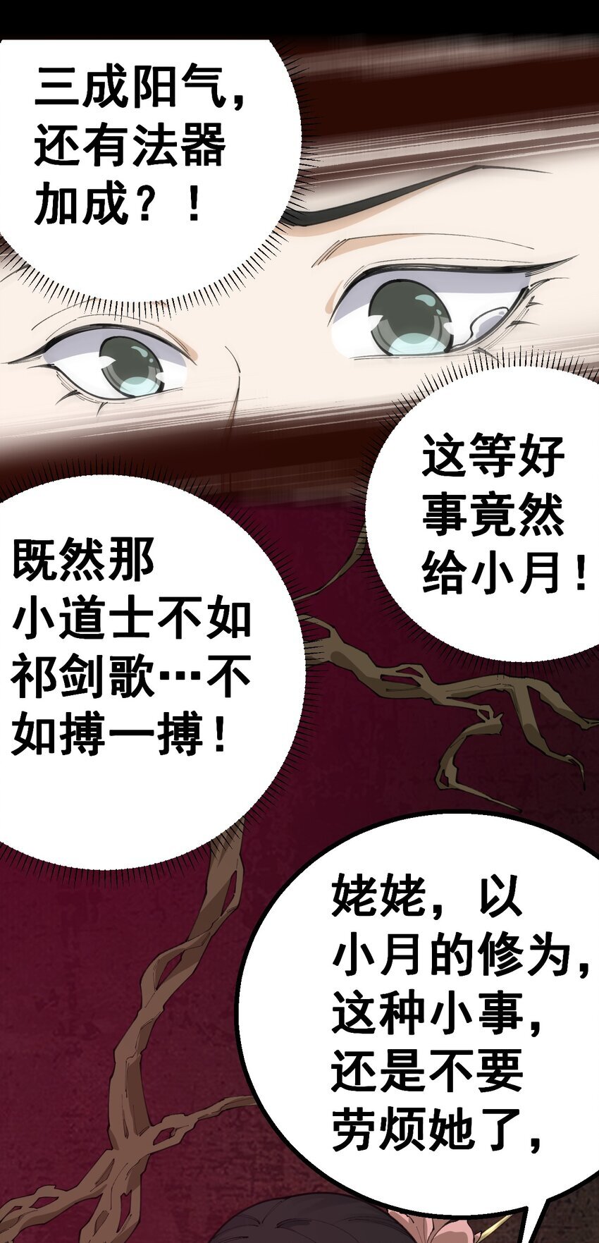 1 第一话64