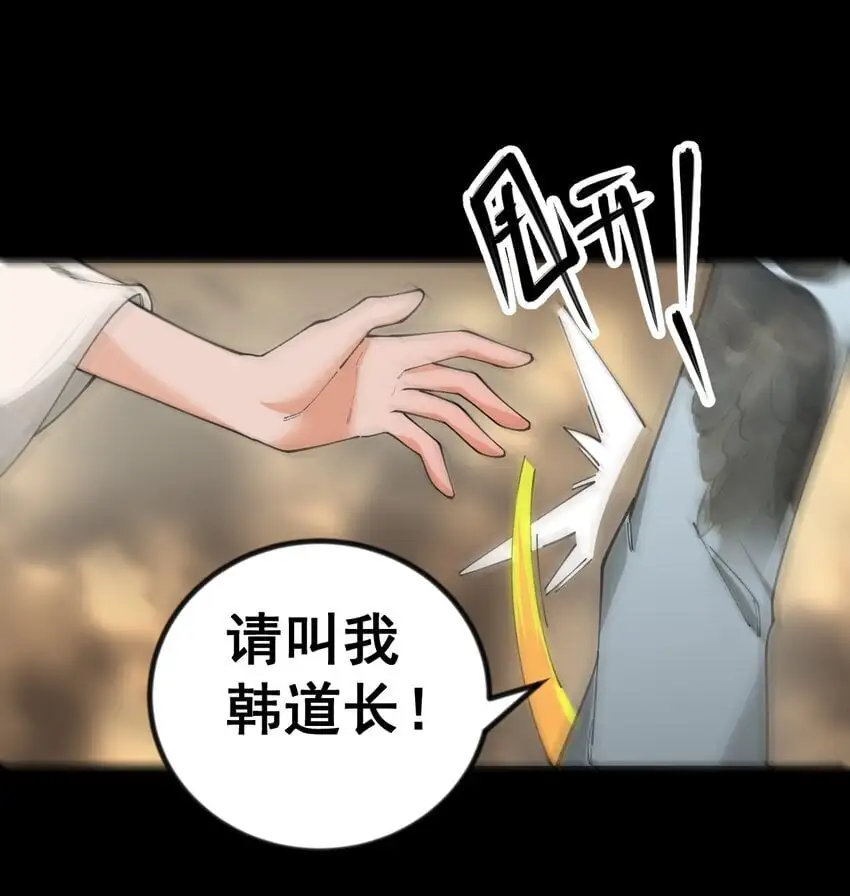 9 第九话21