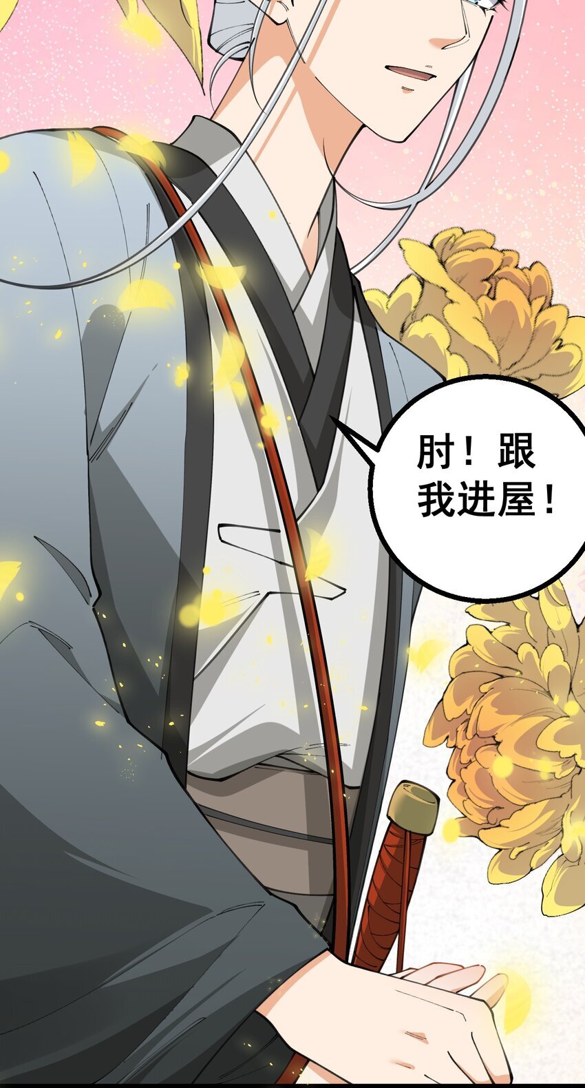 4 第四话57
