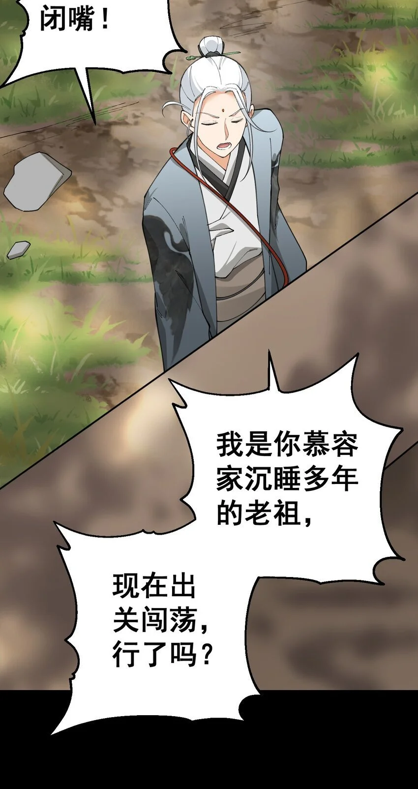9 第九话39