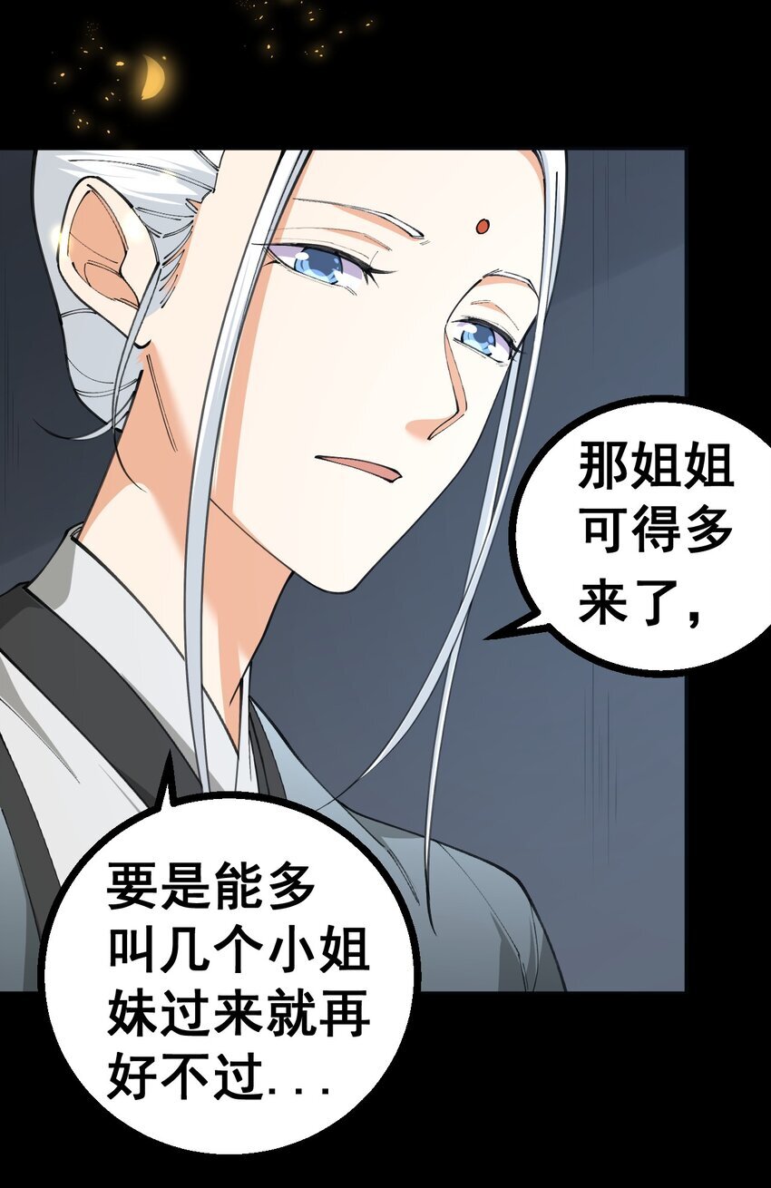 5 第五话15