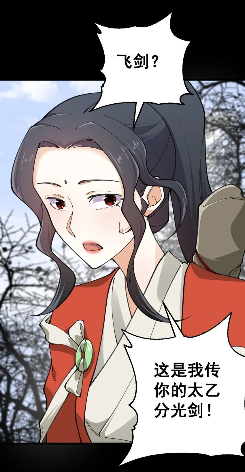 12 第十二话23
