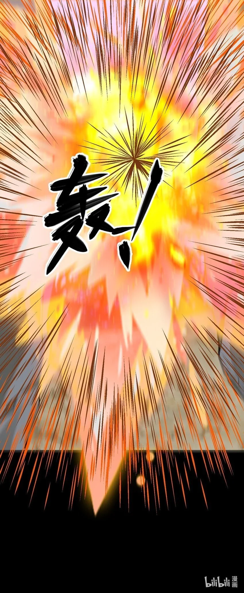 12 第十二话55
