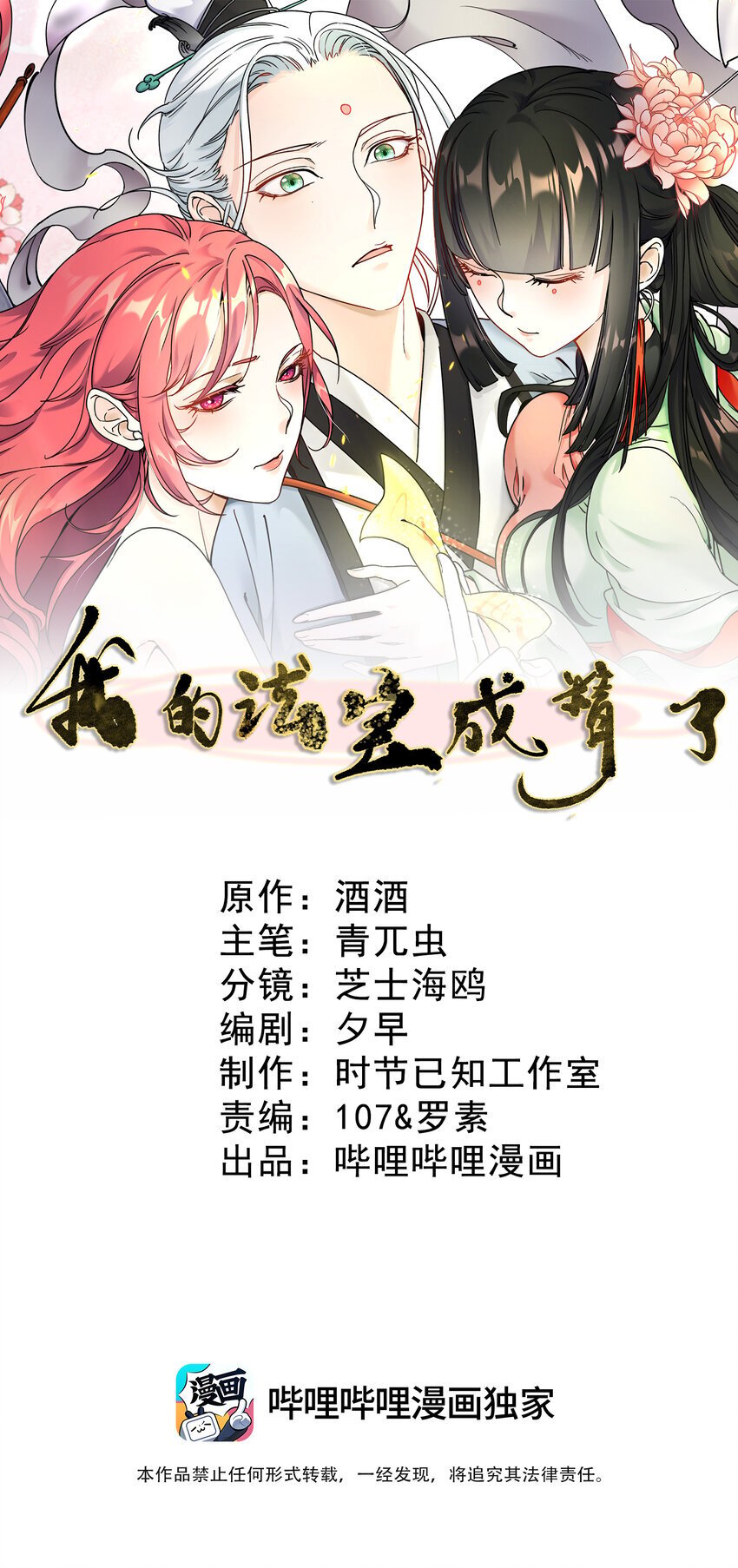 5 第五话0
