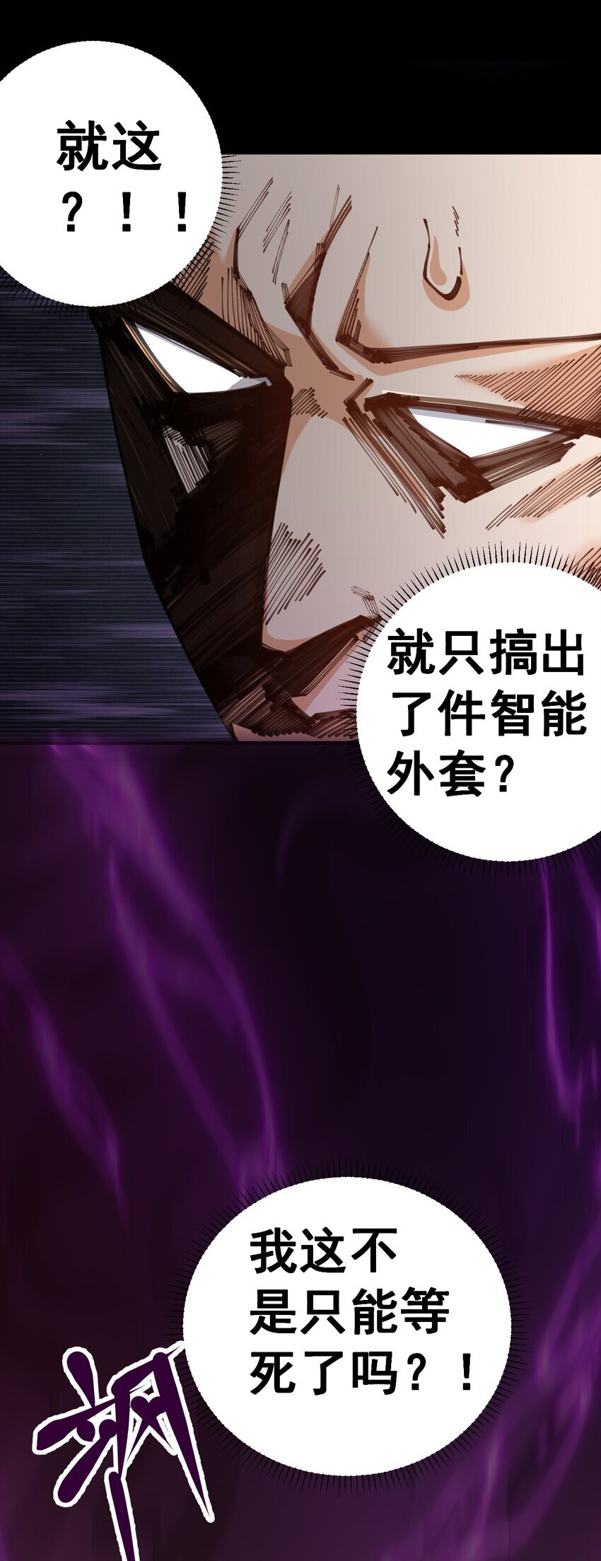 1 第一话15
