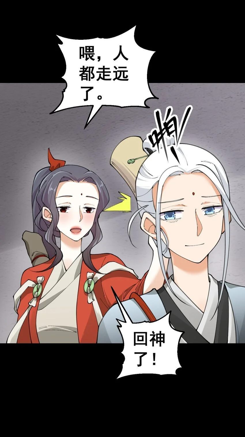 10 第十话58