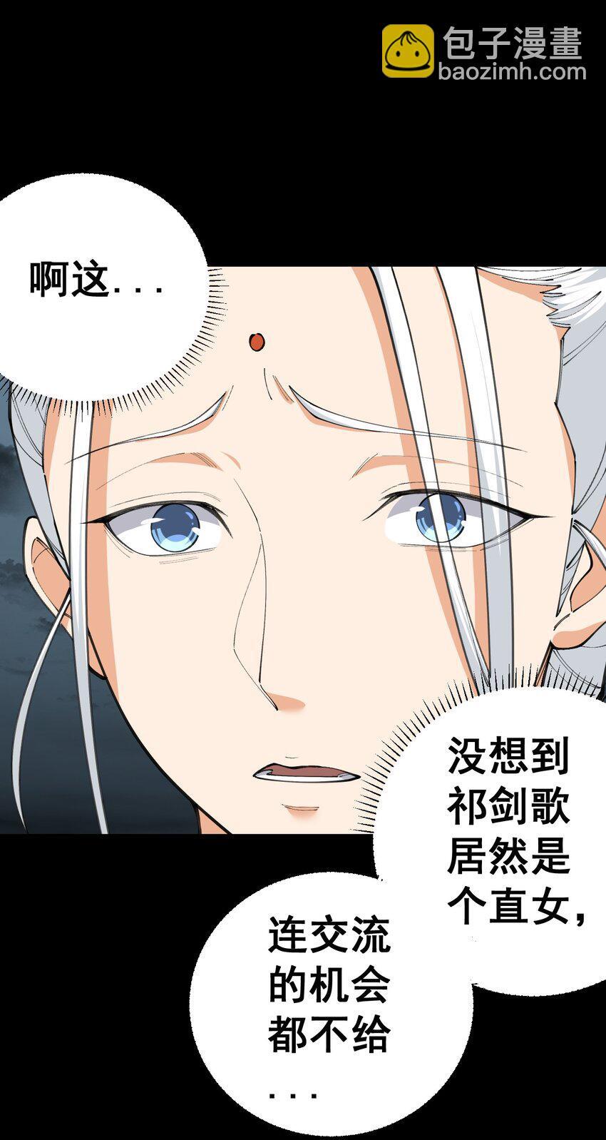 4 第四话39