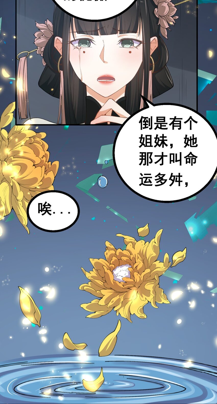 5 第五话11