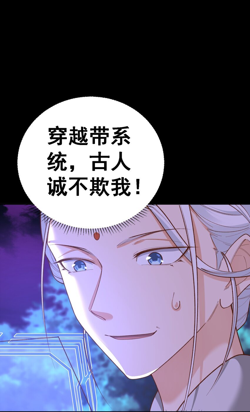 1 第一话10
