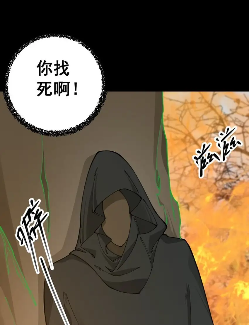 12 第十二话45