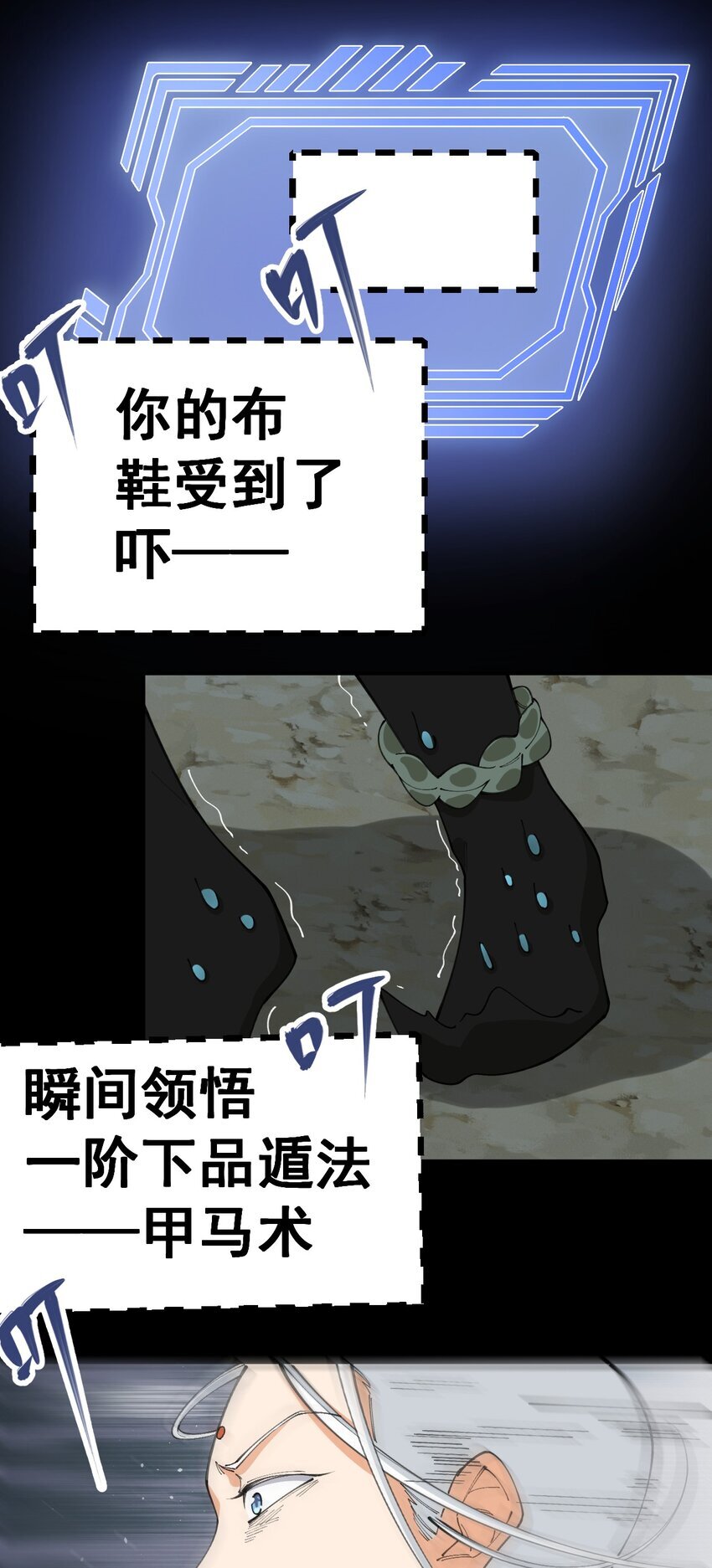 2 第二话56