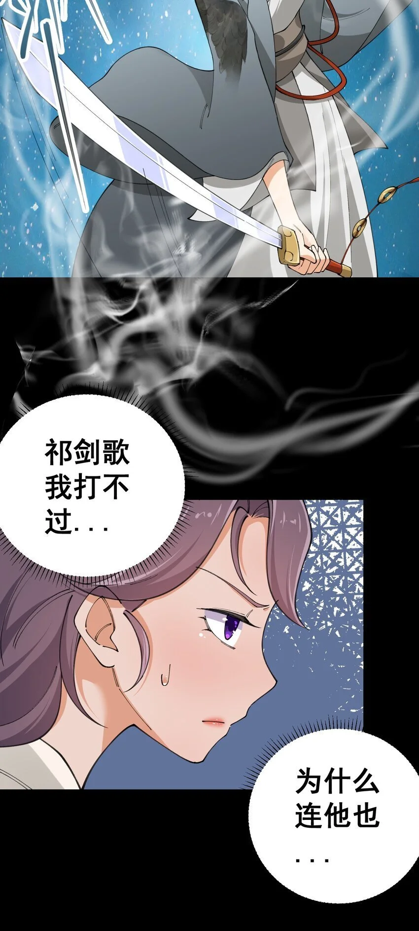 9 第九话18