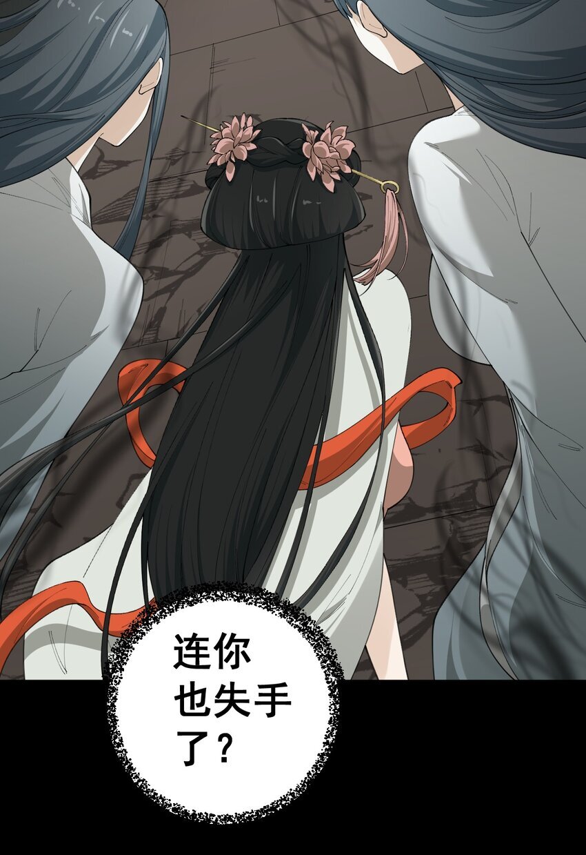 4 第四话2