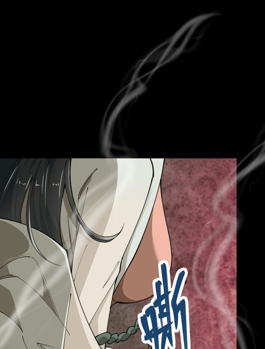 3 第三话53