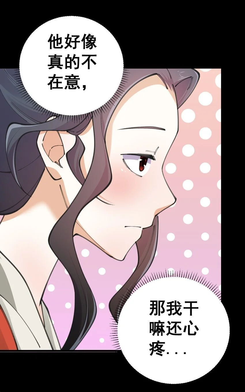 10 第十话14