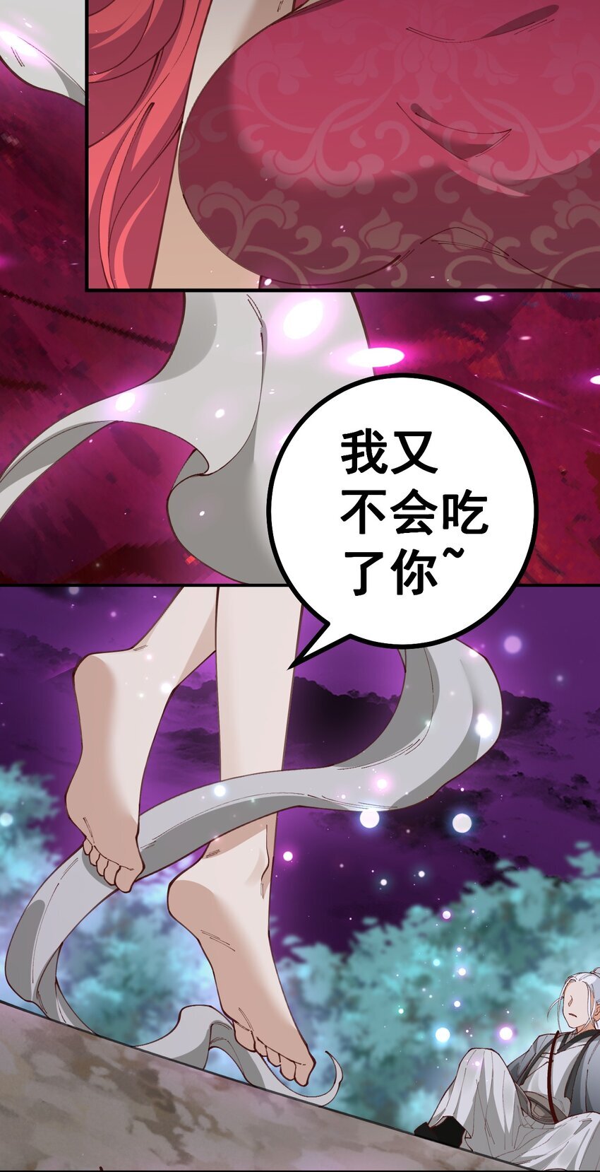 1 第一话24