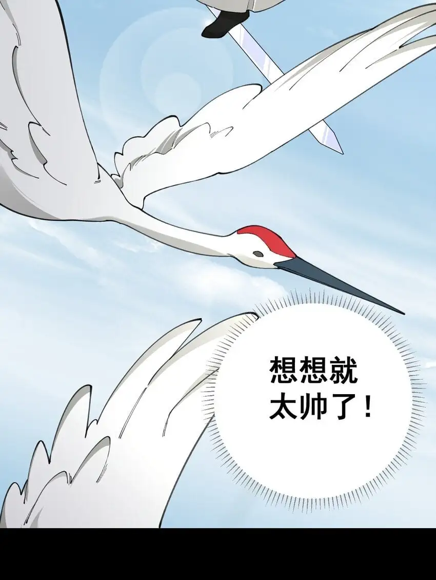 9 第九话31