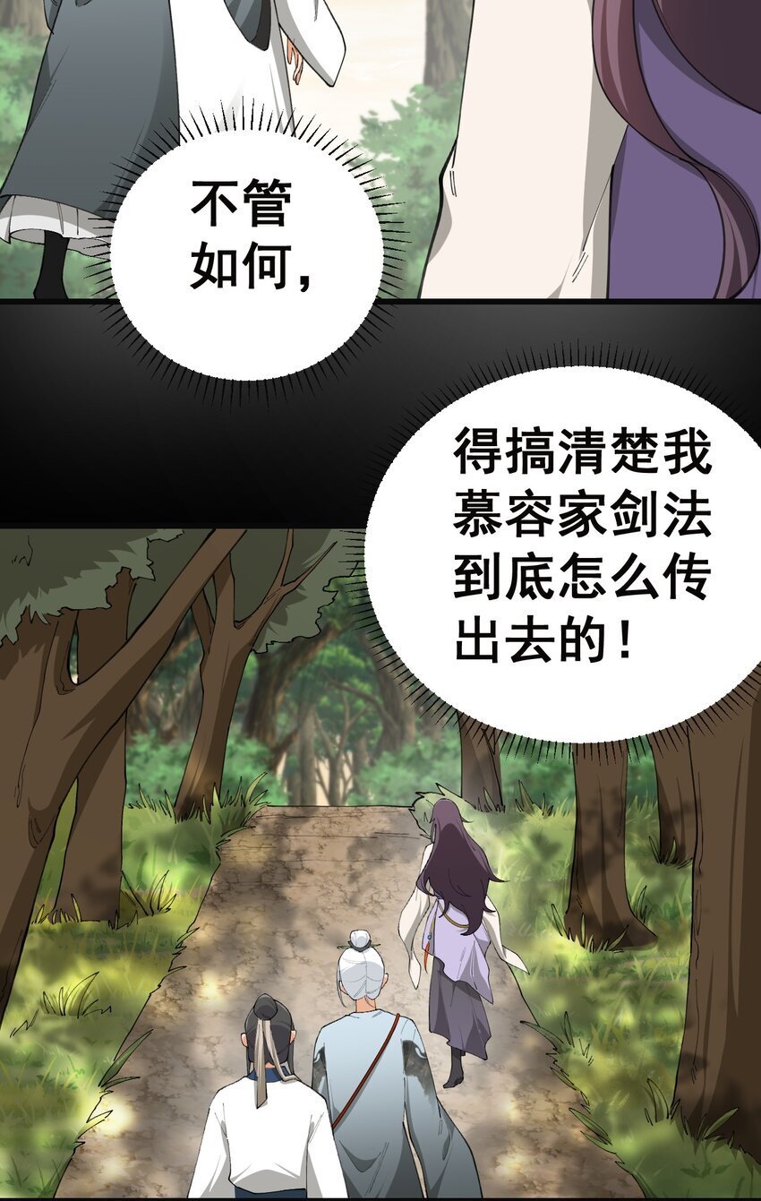 7 第七话2