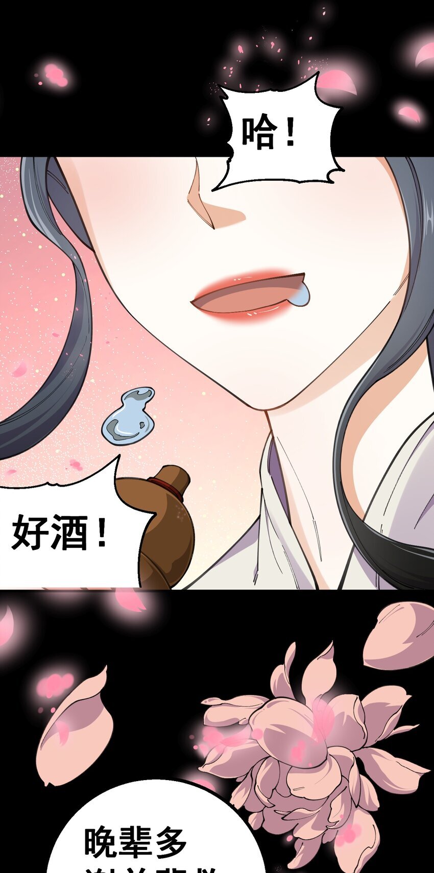3 第三话34