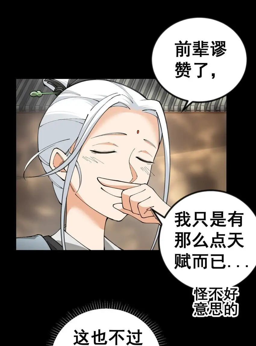 9 第九话25
