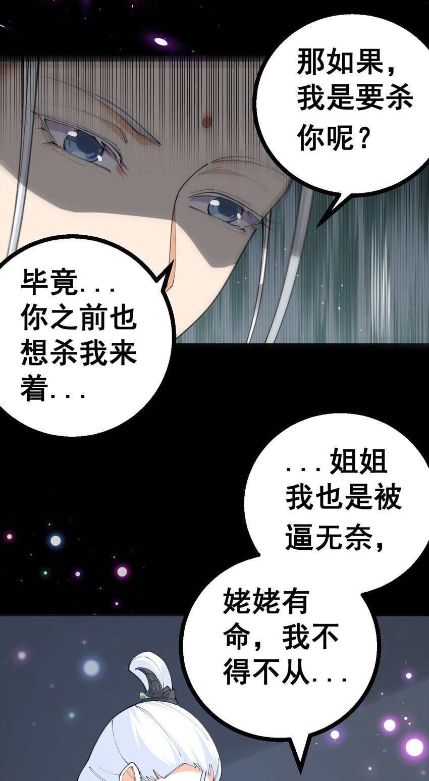 5 第五话7
