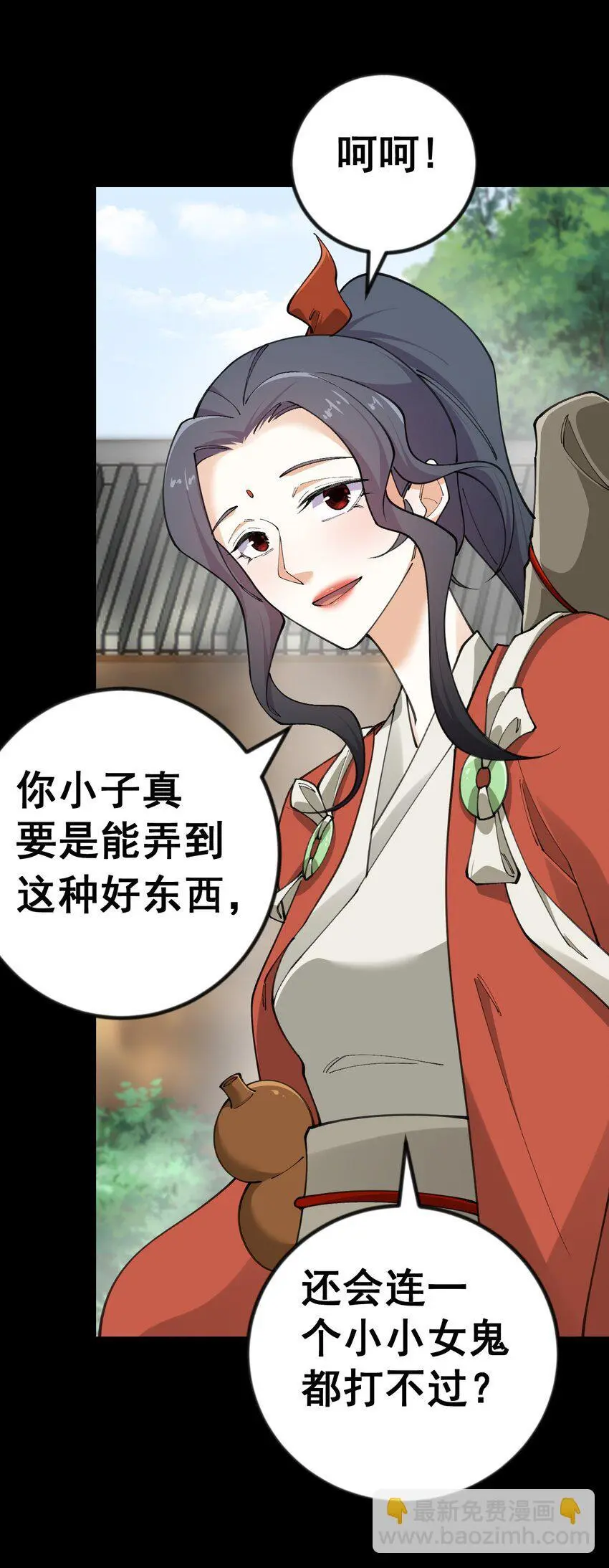 8 第八话41