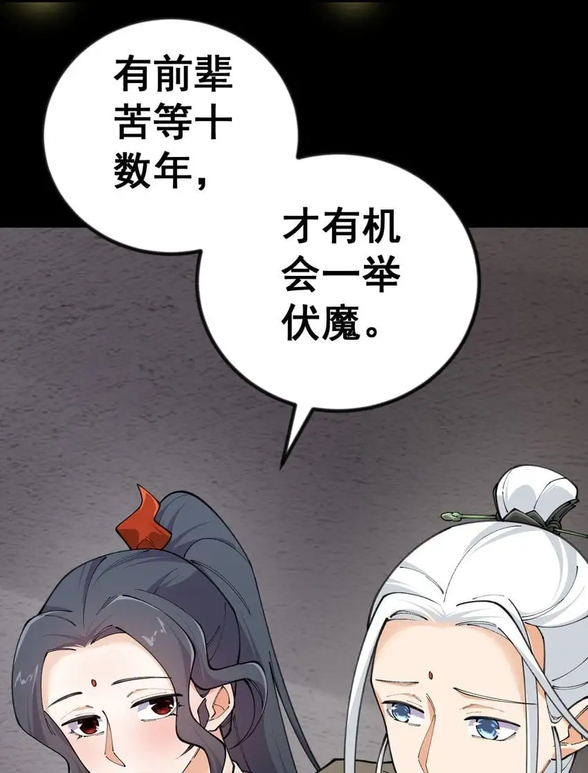 10 第十话21