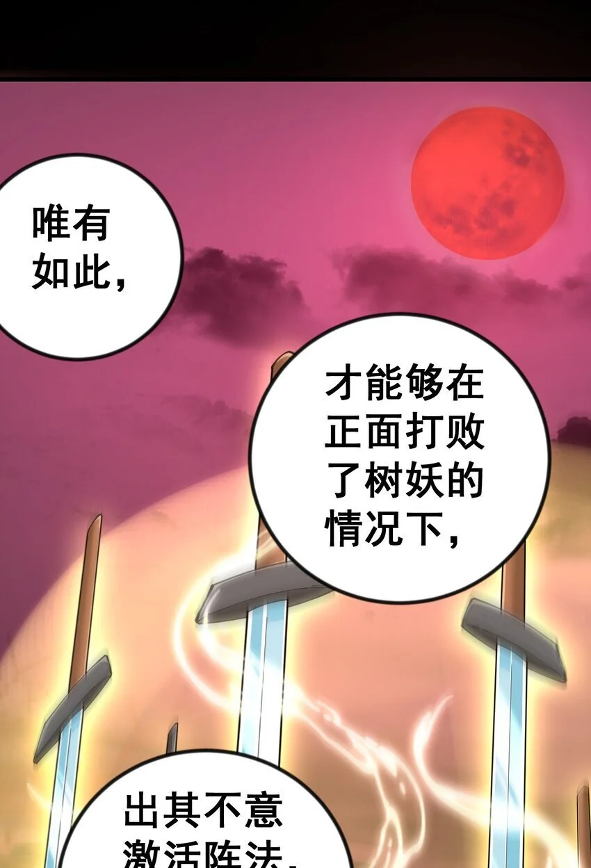 10 第十话17