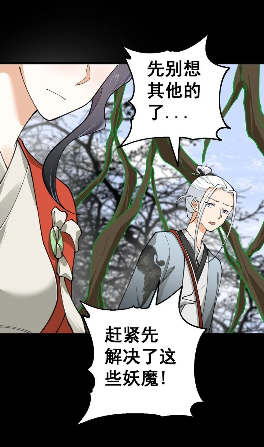 12 第十二话26
