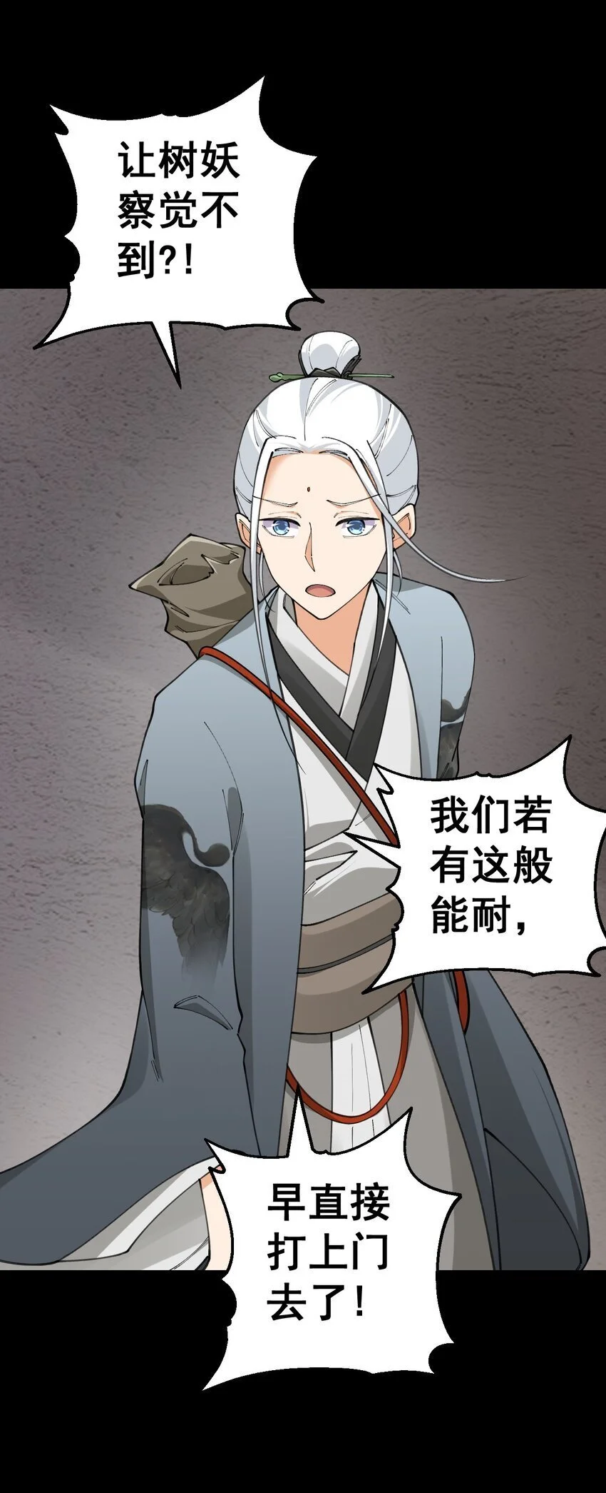 10 第十话19