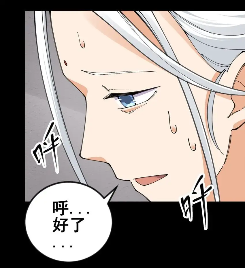 10 第十话51