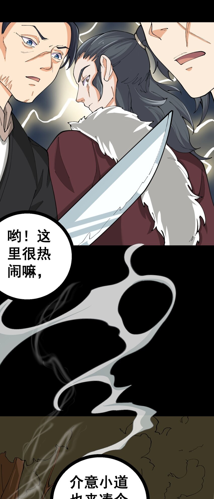 5 第五话50