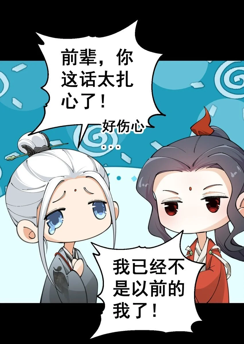 9 第九话5