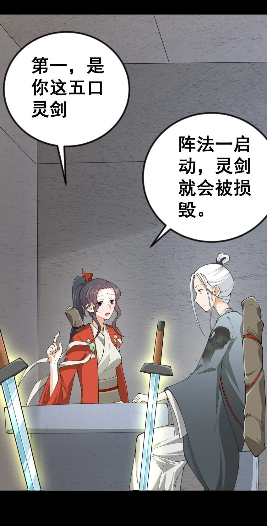10 第十话9