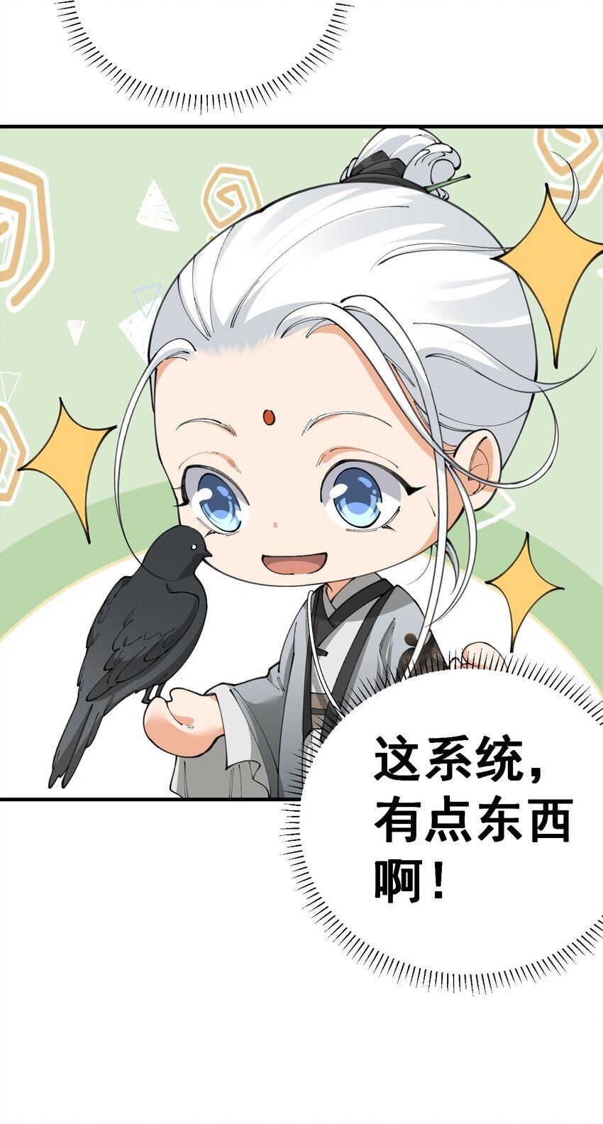 1 第一话45