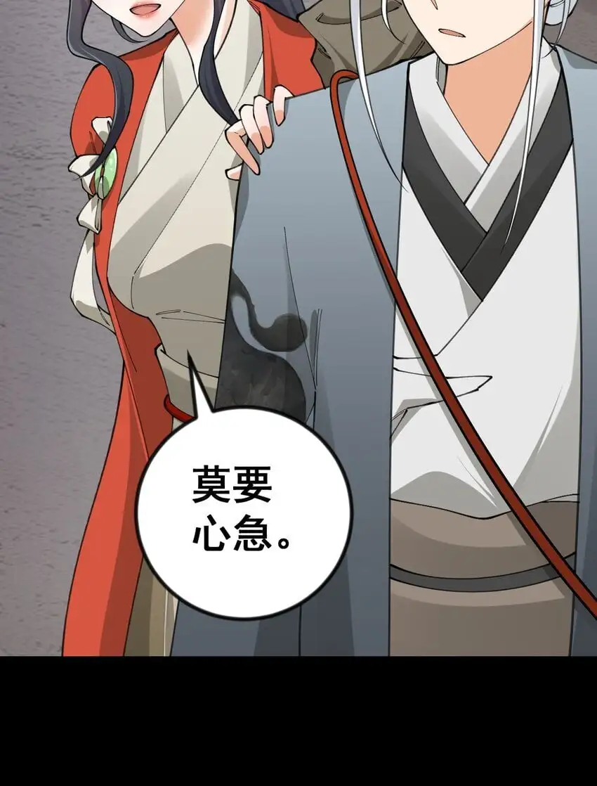 10 第十话22