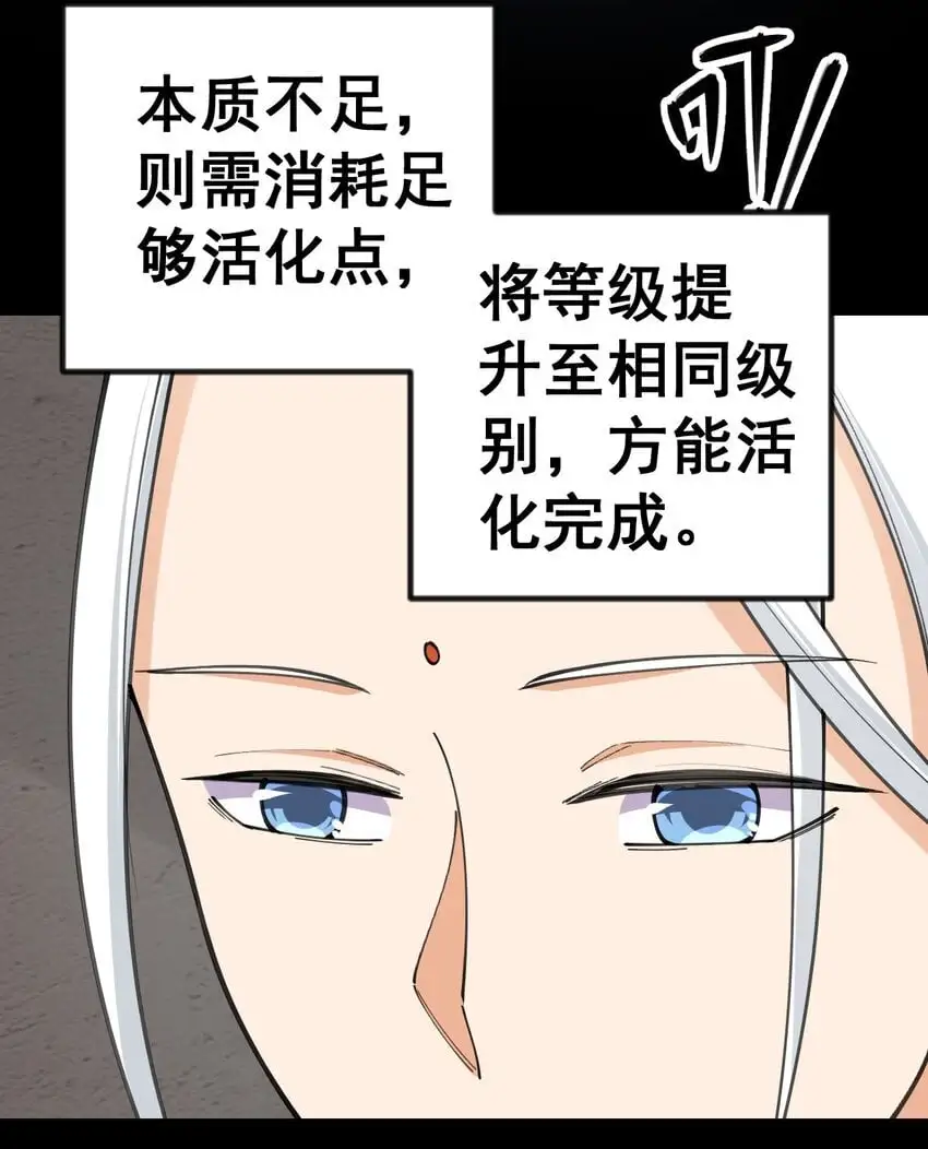 11 第十一话22