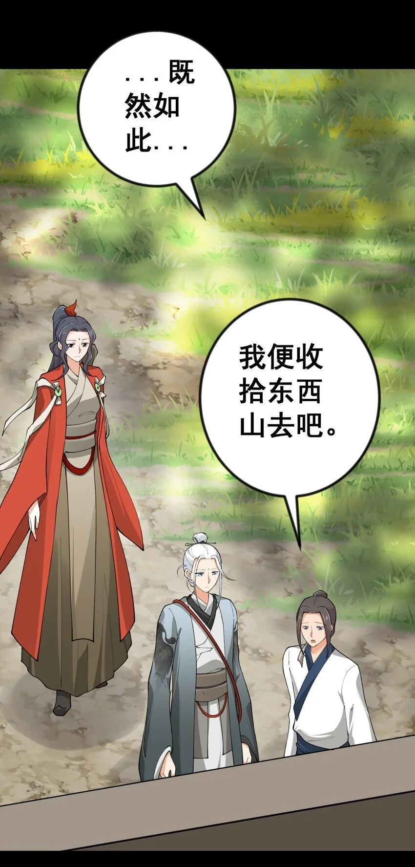 12 第十二话6
