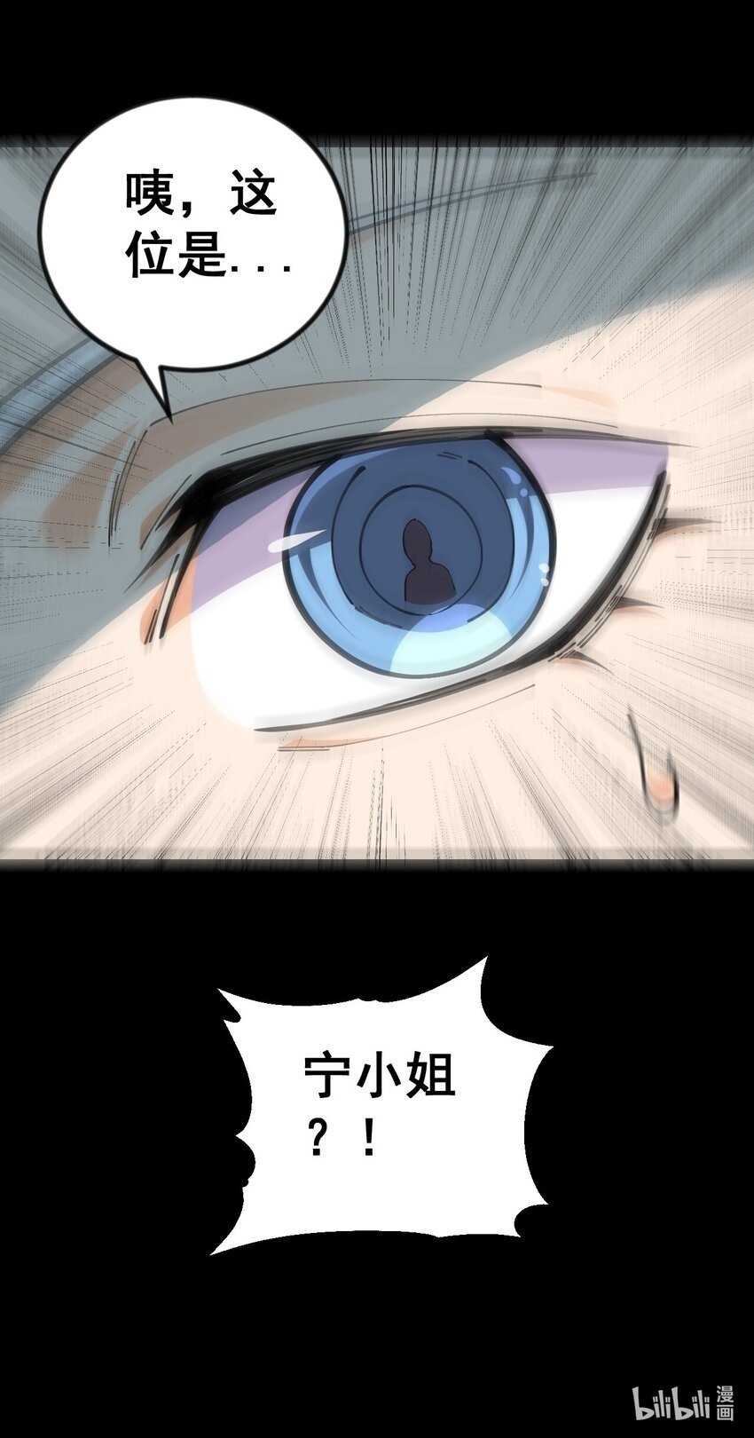 7 第七话71