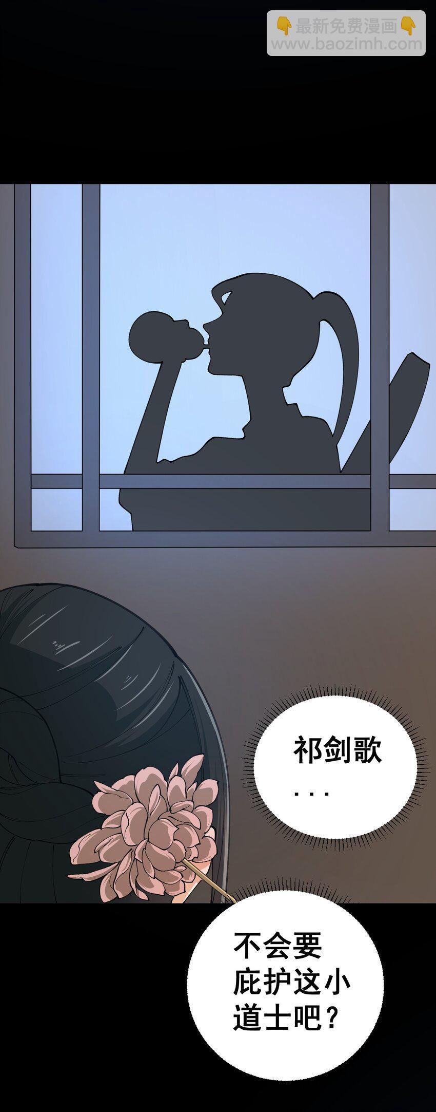 4 第四话53