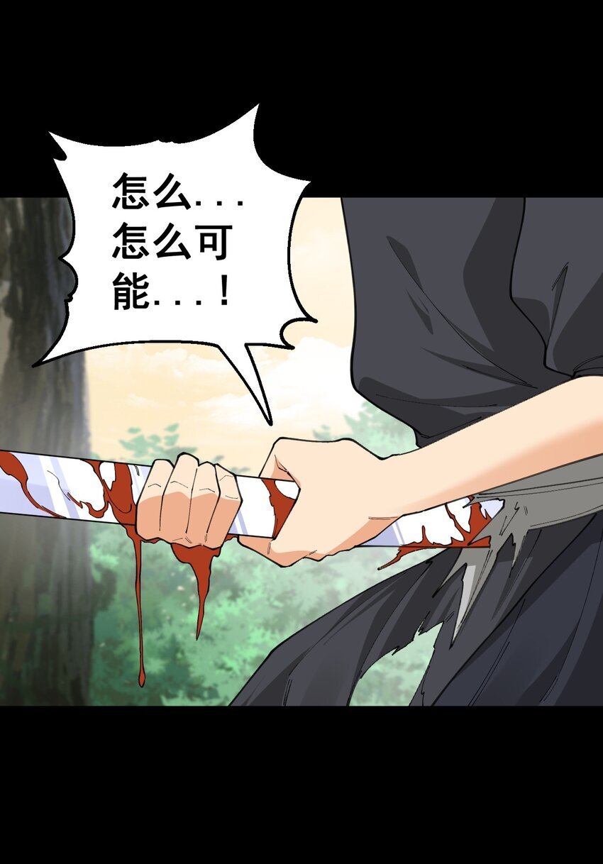 6 第六话15