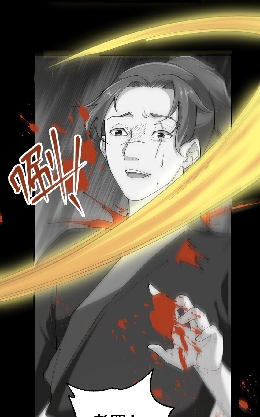 6 第六话6