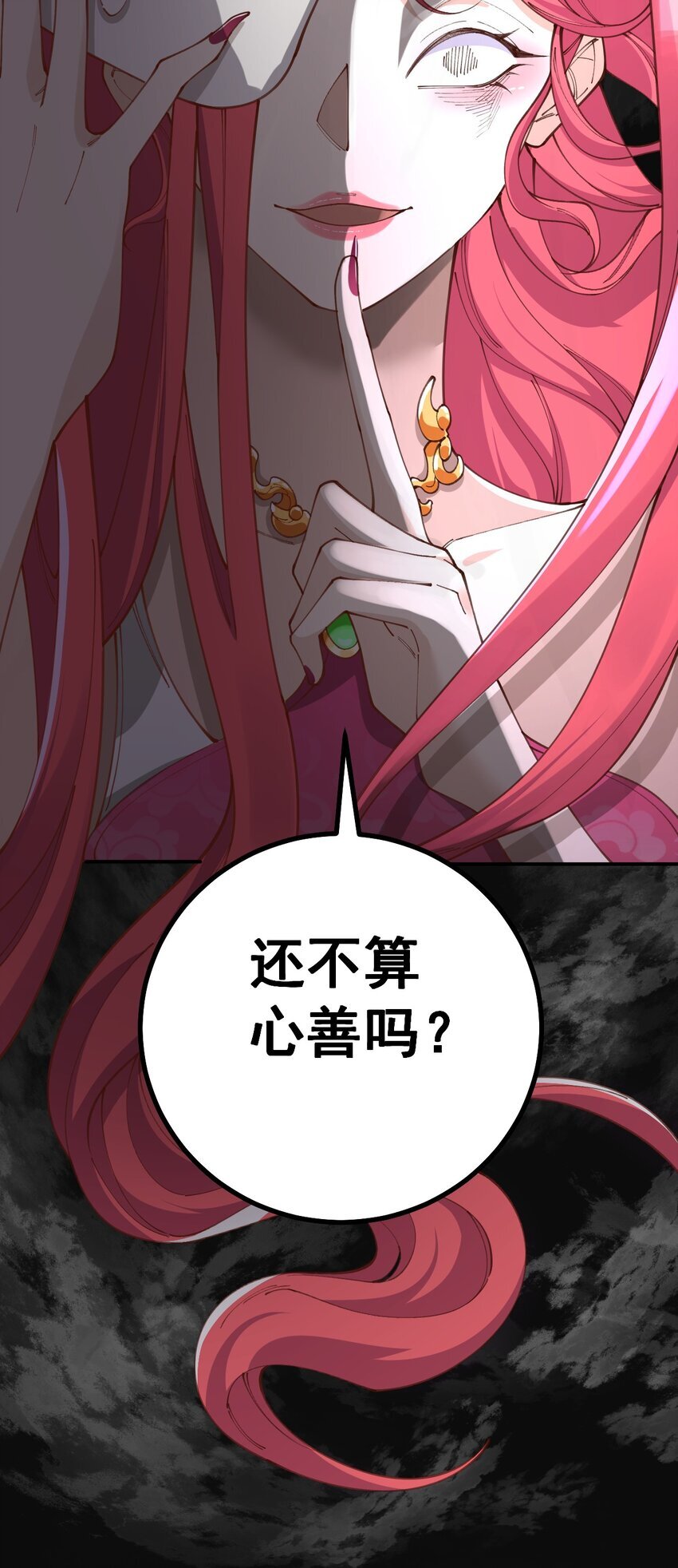 1 第一话36
